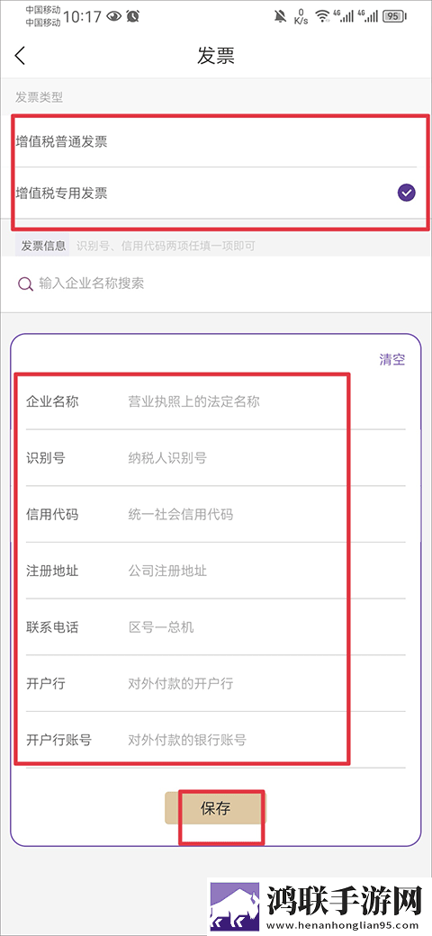 舔了hpv6女生的下面会感染吗轻量版下载,舔了hp