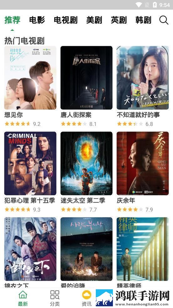 《疯狂列车》动漫在线观看慢放版