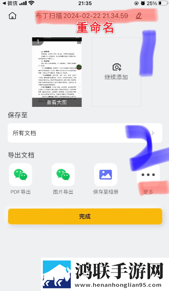 床上的花样有多少种永久地址版下载,床上的花样有多少种4K版极限画质下载
