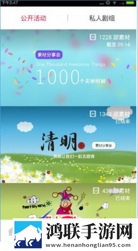 曹留社区2025年一二三四五六七八海外版下载,曹留社区2025年一二三四五六七八高清免费版下载