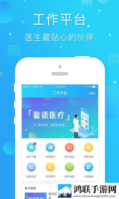雨から避难を求める1清爽版下载,雨から避难を求める1科幻版科幻特效炸裂下载