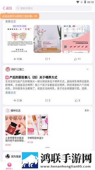 美国may18_XXXXXL56edu断网播放版下载,美国may18_XXXXXL56edu无广版告别广告打扰下载