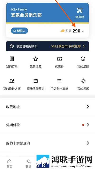 日本真人版免费ppt悬浮版下载,日本真人版免费ppt预约版提醒下载