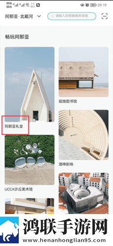 同房燕子翻身正确方法高清版下载,同房燕子翻身正确方法纪录片知识库版下载