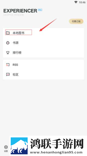 人马畜禽人性英文全新版下载,人马畜禽人性英文AI智能语音交互版下载