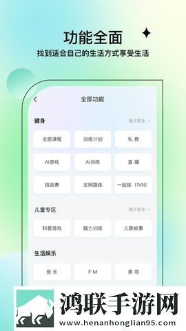 暴躁老妈50大作战中配攻略礼物版下载,暴躁老妈50大作战中配攻略智能推荐个性化版下载
