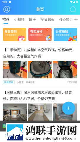 中国老太太毛耳耳一高帧版下载,中国老太太毛耳耳一智能识别场景版下载