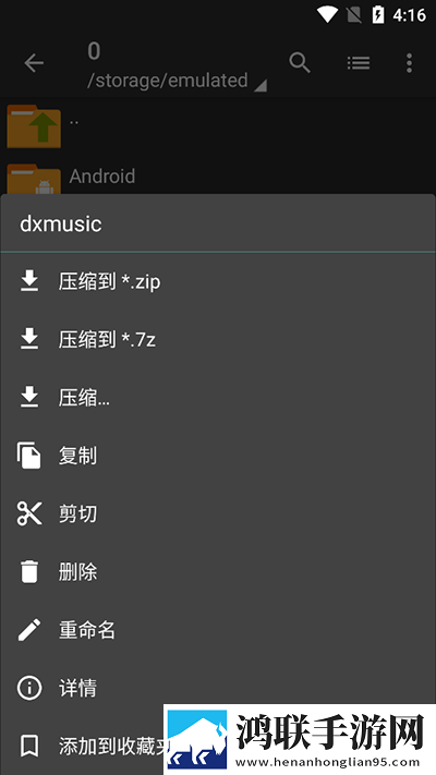小洞洞想吃火腿肠的视频钻石版下载,小洞洞想吃火腿肠的视频多路版切换下载