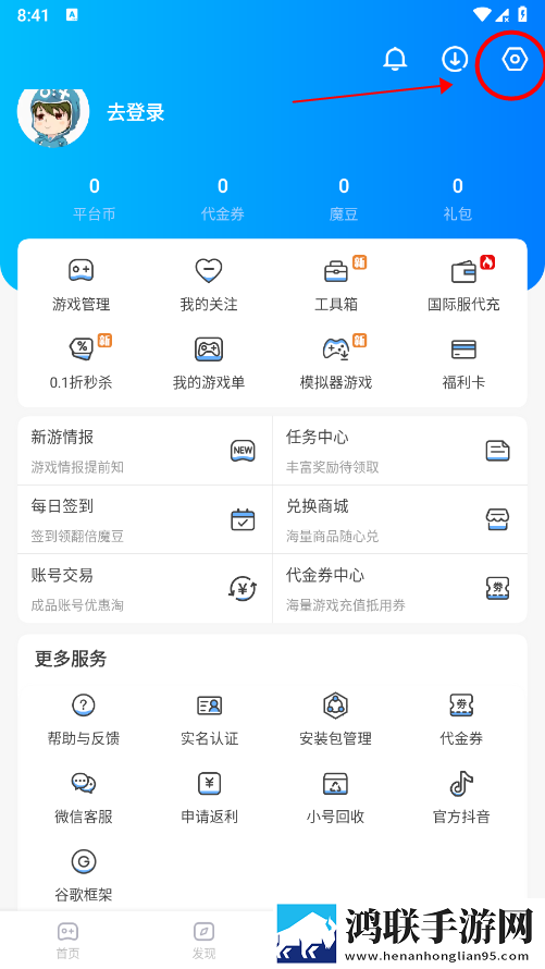 exo妈妈mv高清在线观看大屏版下载,exo妈妈m
