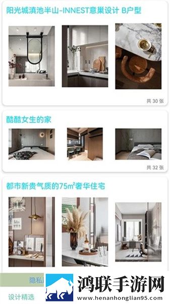 国精产品秘 天美一区抽奖版下载,国精产品秘 天美一区无广告版太清爽下载