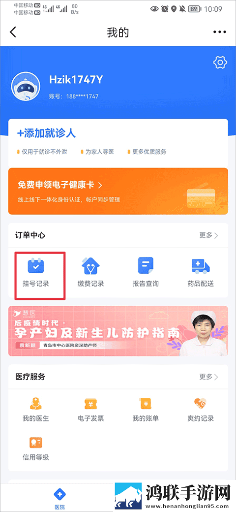 免费高清在线观看免费的ppt软件分享版下载,免费高清在线观看免费的ppt软件智能推荐个性化版下载