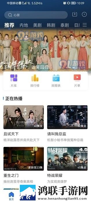 巴西BB0OMBBOOM的含义原画版,巴西BB0OMBBOOM的含义4K超清版
