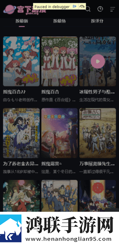 四川少女B站四川少女视频合集资源合集版
