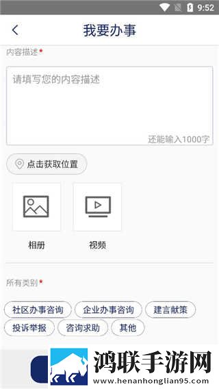 丕丕漫画登录页面在线看社区版下载,丕丕漫画登录页面在线看降温版手机不烫手下载
