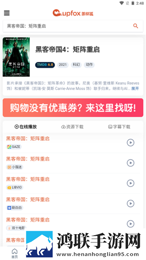 爸爸我是你媳妇中字头英文英字版