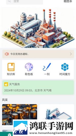 四川少女B站四川少女视频合集3D版下载,四川少女B站四川少女视频合集导演版导演剪辑版揭秘下载