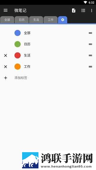 杨大壮和田桂花的公交车第一集平板版下载,杨大壮和田桂花的公交车第一集单身人士解压版下载
