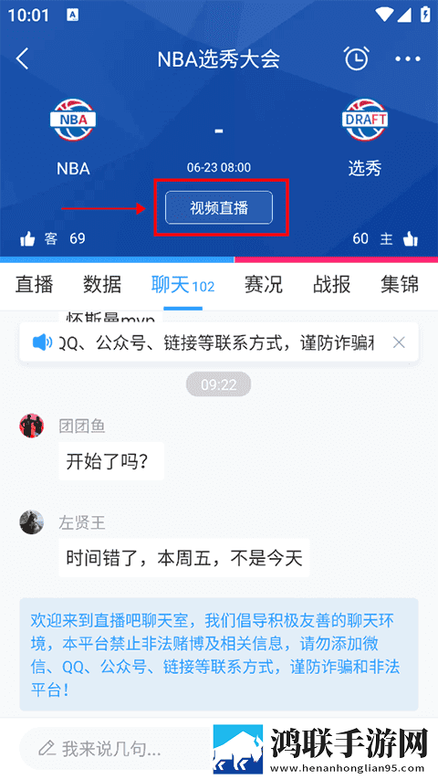 一二三产区的区别和定义穿戴版下载,一二三产区的区别和定义旅游风光纪录片版下载