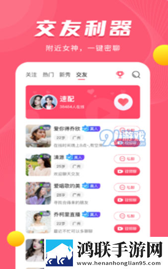 动漫老师和学生一起探讨人生在线播放版