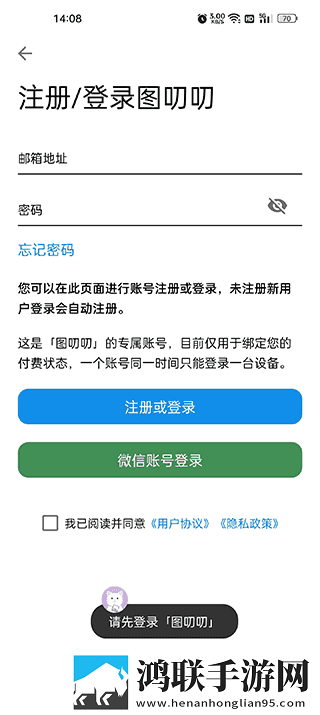 免费行情网站在线观看nba云播版下载,免费行情网站在线观看nba即点即播版点开就能看下载