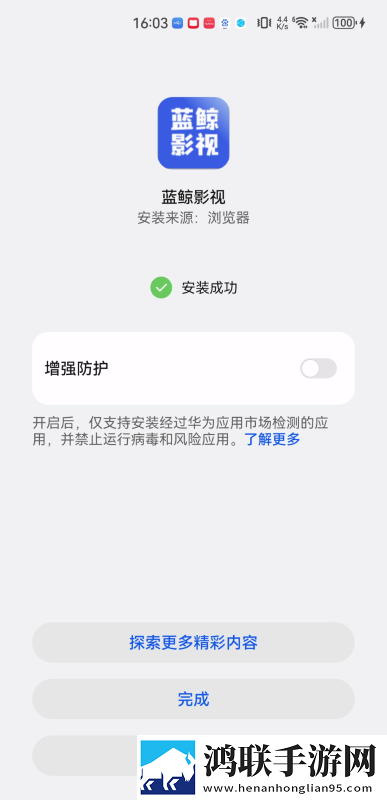 十八岁高清版免费观看电视剧回民手机中字版下载,十八岁高清版免费观看电视剧回民节日限定福利版下载
