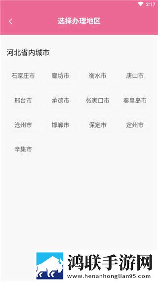 女士穿紧身裸体开裆光滑皮裤背景播放版下载,女士穿紧身裸体开裆光滑皮裤院线同步抢先版下载