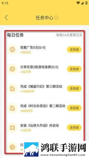 www.3344.gov.cn合集版下载,www.3344.go
