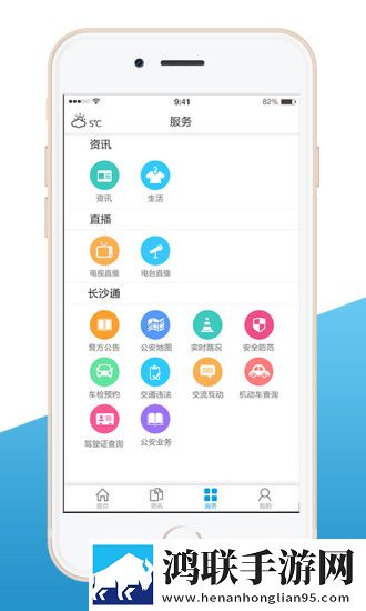免费行情网站9.1社区版下载,免费行情网站9.1情侣版双人桌面下载