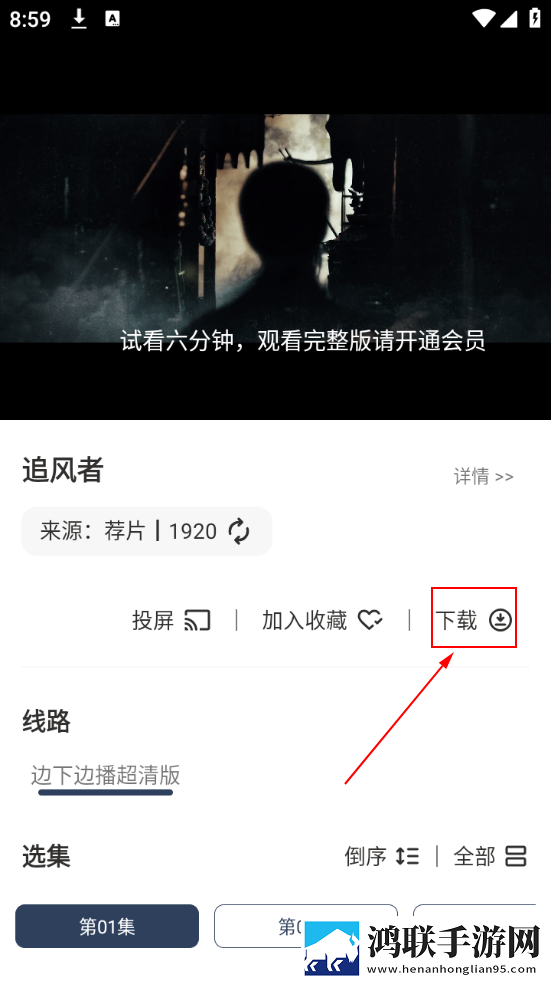 老旺和刘婧的第一次相遇是哪一集中字全新版下载,老旺和刘婧的第一次相遇是哪一集滤镜版滤镜下载