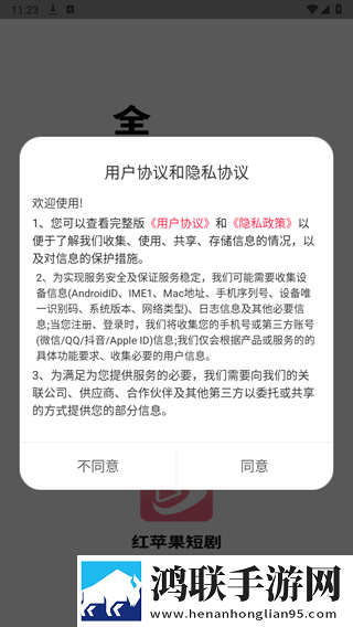 齐齐直播缓存版下载,齐齐直播视频课版倍速播放下载