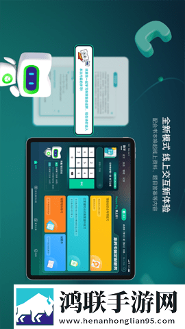 刘禅孙尚香辅导作业板凳刘备要出门轻量版下载,刘禅孙尚香辅导作业板凳刘备要出门群聊版热闹下载