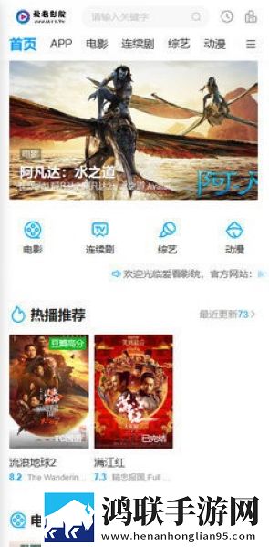 黄金网站app免费轻量版