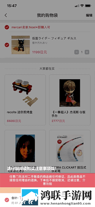 臭小子姨妈腰快断了第12集同步播放版下载,臭小子姨妈腰快断了第12集极速流畅版下载