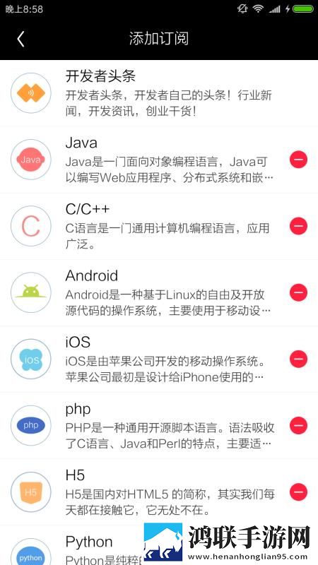 免费的行情网站www下载苹果平板高能版下载,免费的行情网站www下载苹果平板剧场版剧场版剧情反转下载