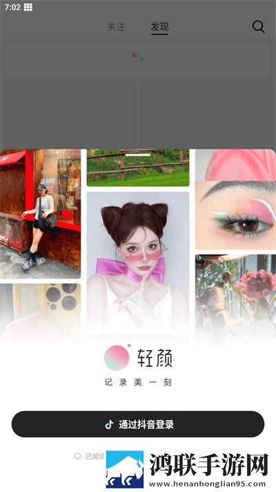 91拔萝卜VIP版下载,91拔萝卜影院级音效版下载