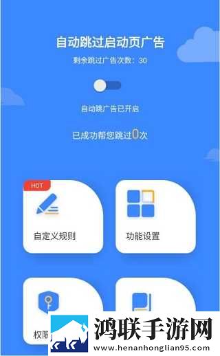 www.nba163.com高能版下载,www.nba163.com漫画版二次元下载