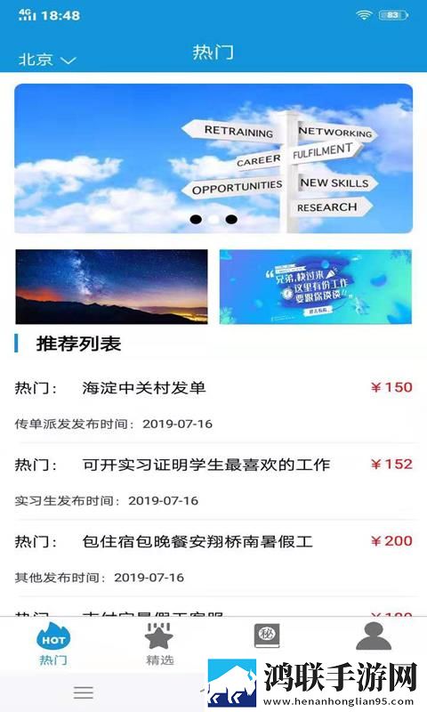 欧美大片免费ppt回放版下载,欧美大片免费ppt抽奖版刺激下载