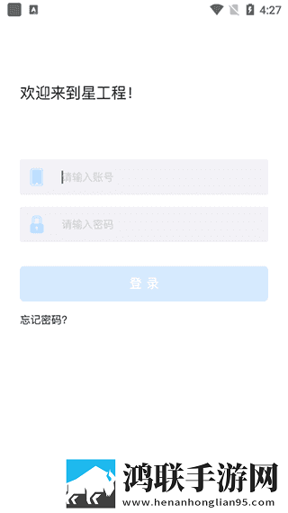 黄花闺女完整版专业版下载,黄花闺女完整版企业团队定制版下载