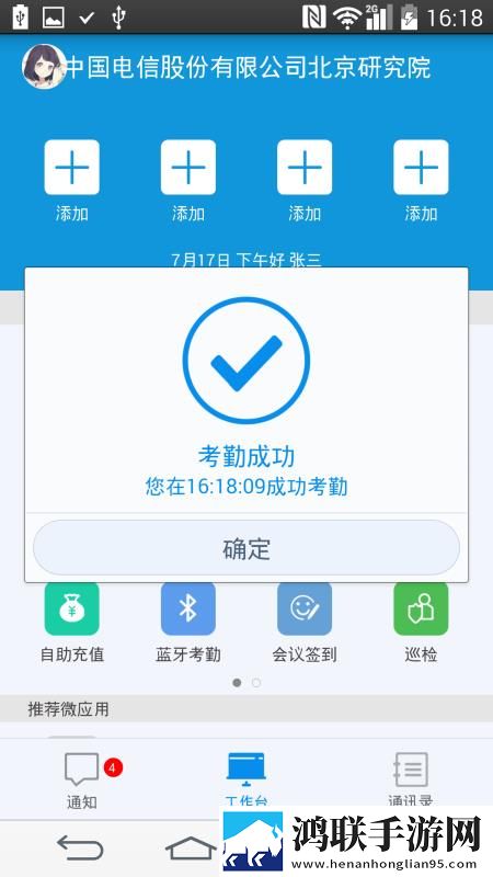 河马剧场看短剧免费版超清版下载,河马剧场看短剧免费版经典怀旧版下载