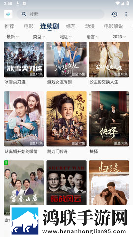 13000部幼儿视频的背景故事钻石版下载,13000部幼儿视频的背景故事全球通用版下载