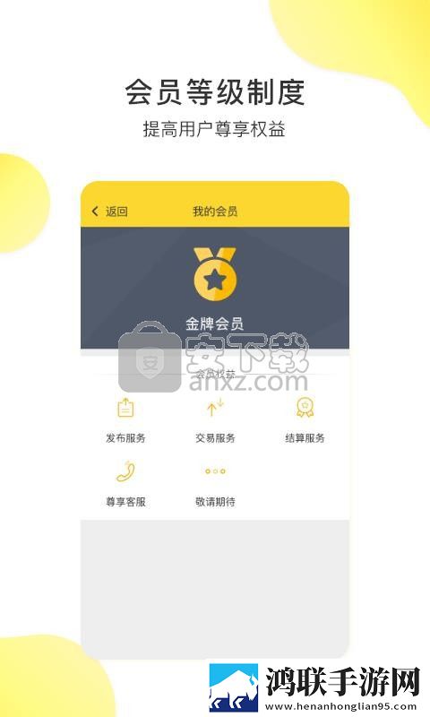 好好疼爱里面动漫在线看背景播放版下载,好好疼爱里面动漫在线看小窗版边看边聊两不误下载