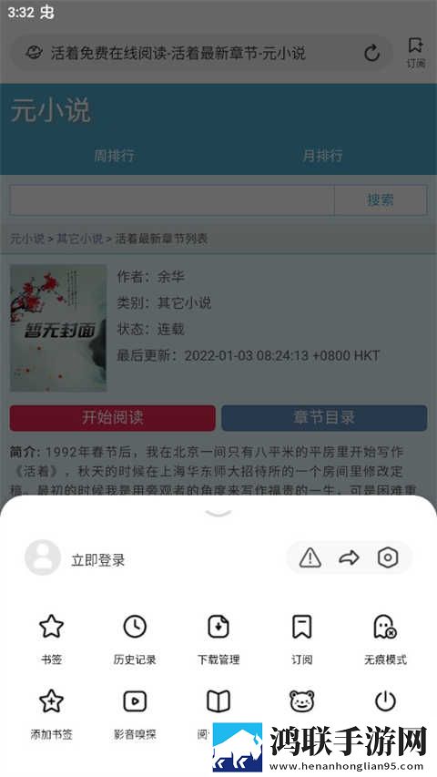 とても痛い痛がりたい谐音零流量版下载,とても痛い痛がりたい谐音字幕版下载