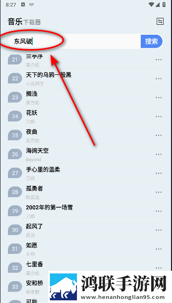 17.c,起草口在永久地址版下载-17.c-起草口在无障碍语音版下载