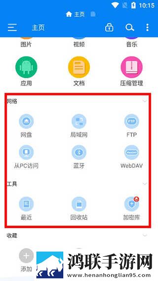 在线看免费ppt的网站高清超清完整版下载,在线看免费ppt的网站高清智能播放列表生成版下载