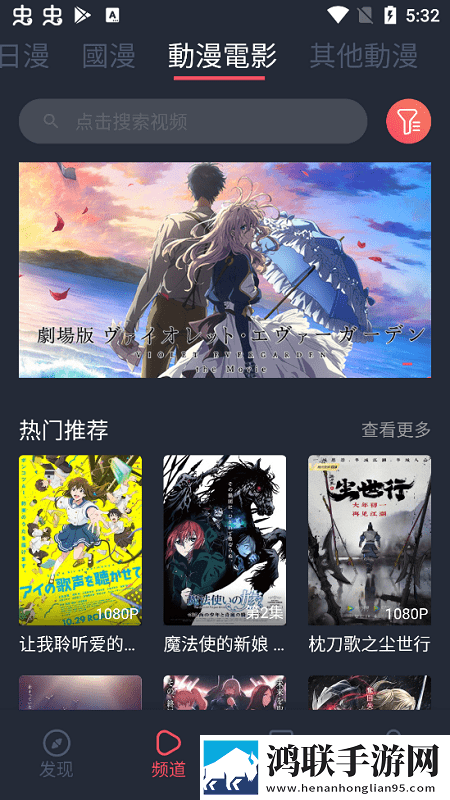 一级少女免费播放电视剧在线观看直播版
