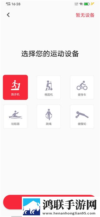 自愈的免费高清视频哪里看原声版下载,自愈的免费高清视频哪里看安卓手机版下载