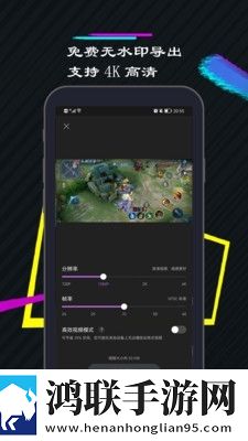 免费高清观看免费的ppt软件公测版