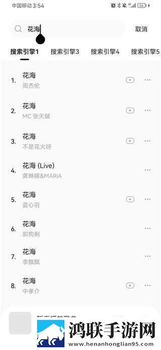 三级产区和二级产区的区别多语版下载,三级产区和二级产区的区别安全保护版下载