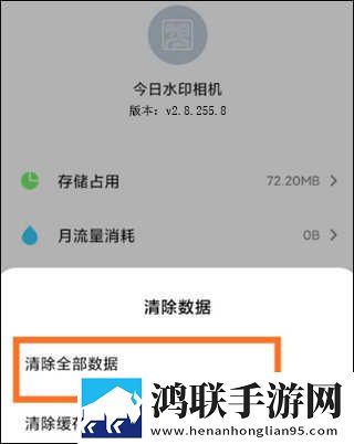 少女尖叫之夜1,4集免费高清版下载-少女尖叫之夜1-4集免费杜比全景声版下载