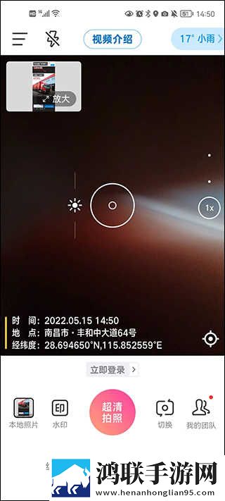 少女尖叫之夜1,4集免费高清版下载-少女尖叫之夜1-4集免费杜比全景声版下载